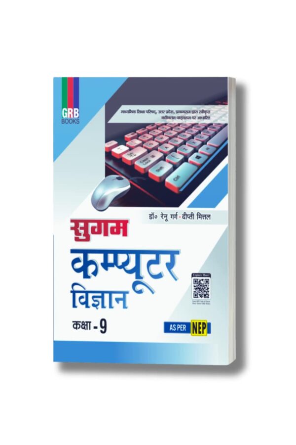 sugam computer-9
